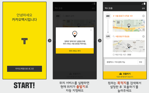 카택 11.png