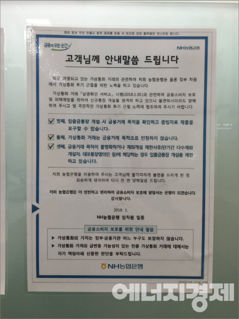 국내 블록체인 산업의 몰락 — 사진 3