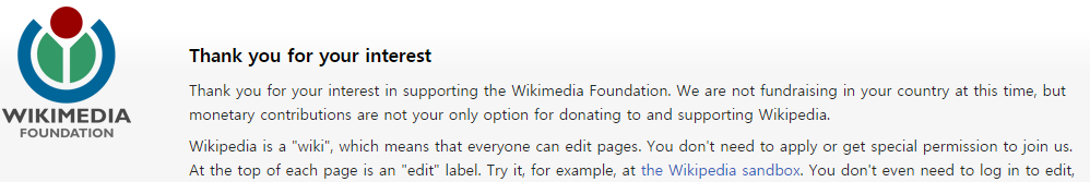 슈퍼 오픈플랫폼 위키피디아 - Super Open-Platform Wikipedia — 사진 5