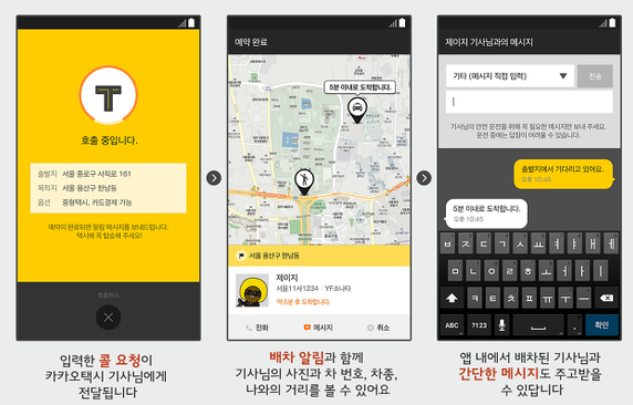 카택 22.png