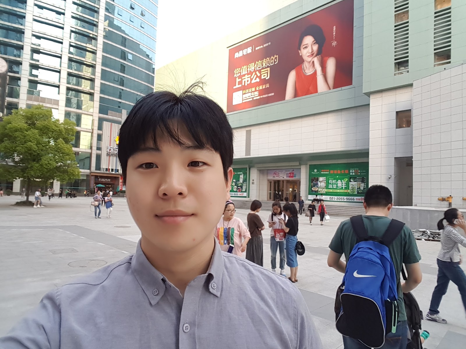 중국 상하이 여행기 - 블록체인 — 사진 23